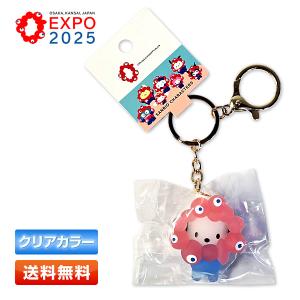 sanrio（サンリオ） ミャクミャク なりきりキラキラレザーキーホルダー
