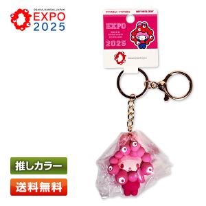 sanrio（サンリオ） ミャクミャク なりきり立体マスコット