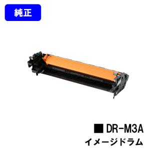 沖データ DR-C4BC シアン OKI イメージドラム 純正品 オキ 沖 純正