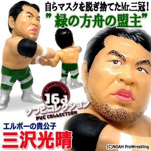 爆買 16dソフビコレクション グレート・ムタ[黒/ByeBye引退Ver.] (HAO