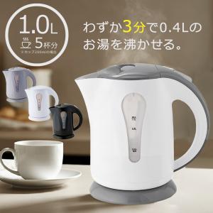 2026年2月】電気ケトルのおすすめ人気ランキング - Yahoo!ショッピング