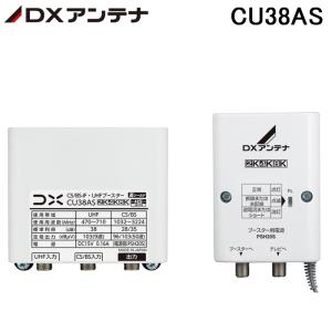 マスプロ（MASPRO） 4K・8K対応 卓上型 UHF/BS・CSブースター 30dB型