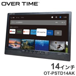 TEES 14型ポータブルテレビ PTV-140-BK : Arclands Online 2号館