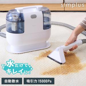 リンレイ スイングバックライト12（Swing Vac Light 12） 業務用