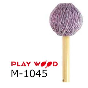PlayWood/プレイウッド 菅原 淳モデル ヴィブラフォン/マリンバ用