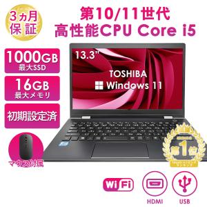 2026年2月】dynabookのおすすめ人気ランキング - Yahoo!ショッピング