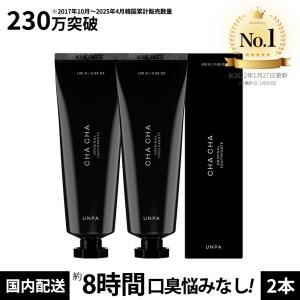 送料無料】オーラループ4（ORALOOP4）＋ 1本 60g ー三リン酸5Na配合