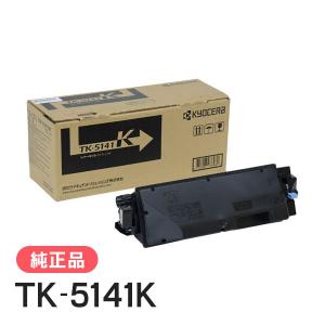 京セラドキュメントソリューションズ 京セラ 純正品 TK-5281K/TK-5281C