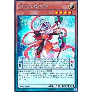 迅弓の騎士 ニルベリス(FFR)(DZ-BT02/FFR11) ヴァンガード : トレカ
