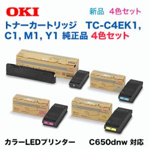 リコー（RICOH） imagio MP C3503 / C3003 ブラック 純正トナー