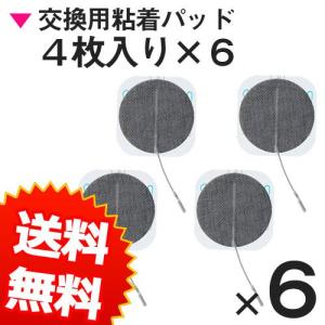複合高周波EMS メタボシェイプDi専用 充電池 3.7V 780mAh 交換用