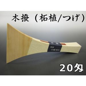 べっ甲部幅普通厚み通常 高山謹製人工べっ甲撥No.7 津軽三味線用バチ