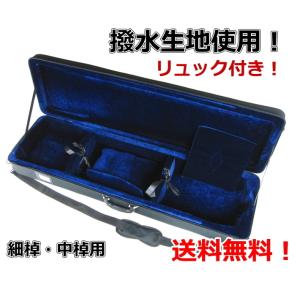 琴カバー/ケース ゆたん／油単・極上（13絃琴用）（No18） お箏/お琴