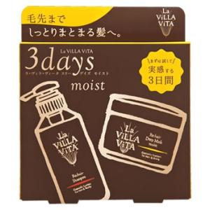 ラ・ヴィラ・ヴィータ リ・ヘア カラーケア マルチボンディングマスク