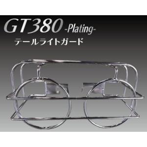 新品 ナポロッキーミラー 当時物タイプ / GT380 GS250 GS400 GSX250E