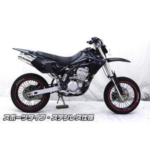 SECRET SPEED☆カワサキ Dトラッカー250/ KLX250 FI インジェクション