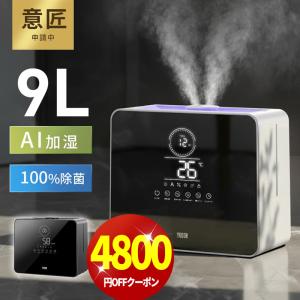 ダイキン（DAIKIN） 空気清浄機 加湿器 脱臭 花粉 PM2.5 ホコリ 高性能
