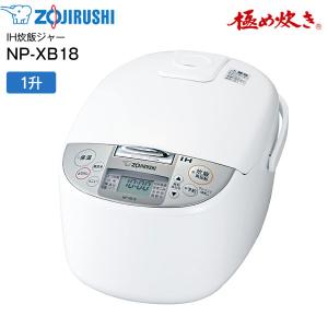 極め炊き NP-GK05(XT) 象印 炊飯器 3合 IH炊飯ジャー 一人暮らしに