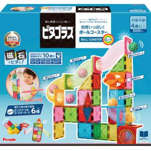 ピープル ピタゴラスBASIC 知育いっぱい！ボールコースターサウンド