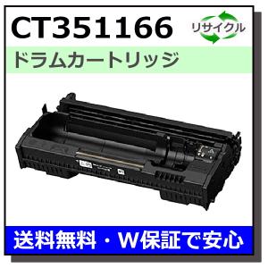 FUJIFILM（フジフイルム） (旧 富士ゼロックス) CT351060 ドラム