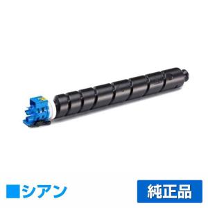 京セラドキュメントソリューションズ 京セラ TK-8801トナー