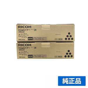 リコー（RICOH） RICOH imagioトナーキットタイプ50 ブラック/黒 純正