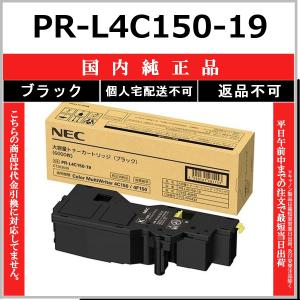 富士通（FUJITSU） CL116 ブラック 純正品 在庫品 代引不可 個人宅配送