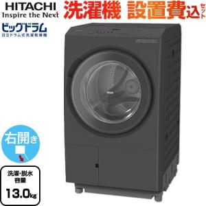 日立（HITACHI） ドラム式洗濯乾燥機 BD-SW120MRW) BDSW120MRW 標準