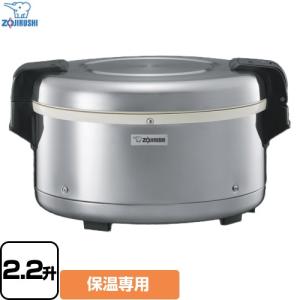タイガー（TIGER） 爆買 業務用 ステンレスジャー 2升2合 保温専用 JFM