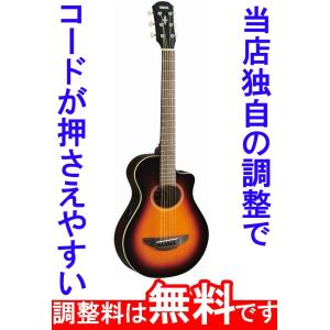 調整済 アリア ASA-18 パーラーギター ミニギター コンパクトギター