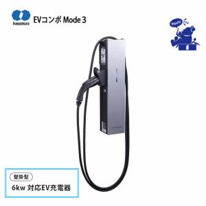正規国内ニッサン純正】 日産 純正オプション リーフ用 充電ケーブル
