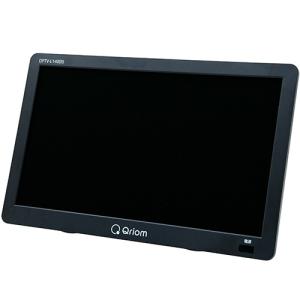 山善 DPTV-L140-B キュリオム ポータブルテレビ - 最安値・価格比較