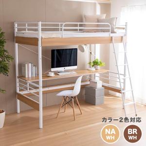 IKEA/イケア/通販】SMASTAD スモースタード ロフトベッド, ホワイト