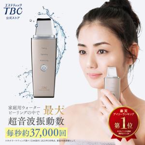 パナソニック 美顔器 RF(ラジオ波) 海外対応 コードレス ゴールド調 EH