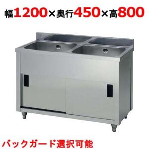 2槽シンク