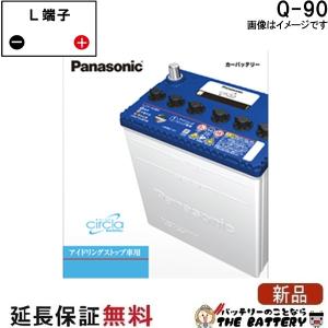 Panasonic（パナソニック） M-42R バッテリー アイドリングストップ 車