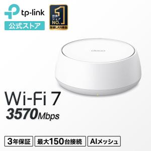 TP-Link 【10,000円OFFクーポン】AXE5400 メッシュWi-Fi WiFi 6E