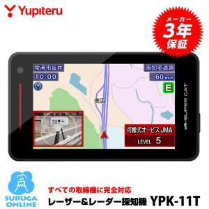ユピテル（yupiteru） YK-100 SUPER CAT レーザー＆レーダー探知機