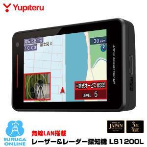 ユピテル（yupiteru） 2024年発売【MSSS・JMA-520対応 YK-2000T