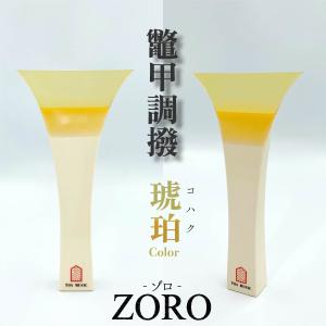 べっ甲部幅普通厚み通常 高山謹製人工べっ甲撥No.7 津軽三味線用バチ