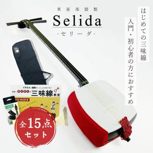 鈴木楽器製作所 学校用三味線セット かえで MS-8 音色・耐久性・コスト