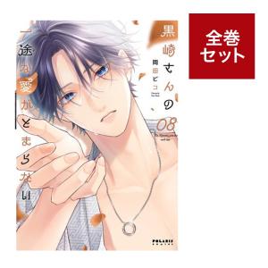 メディア化！原作フェア）薫る花は凛と咲く(1-21巻セット) : 梅田 蔦屋