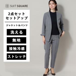 SUIT SQUARE（スーツスクエア） 【スーツスクエア】レディース