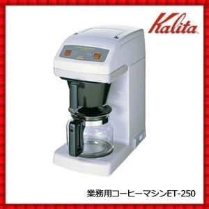 メリタ コーヒーマシン M150P : 水回り厨房の五輪 - 通販 - Yahoo