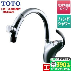 TOTO ニューウエーブシリーズ キッチン水栓 TOTO TKN34PBTA 台付