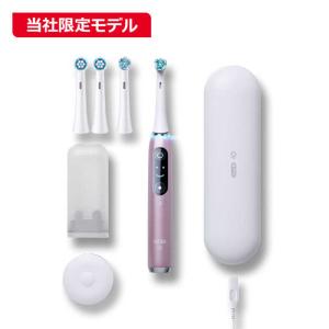 BRAUN（ブラウン） 電動歯ブラシ オーラルB iO9 日本 限定 サクラ