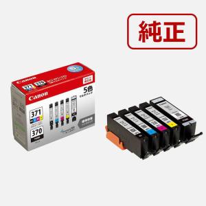 キヤノン（Canon） キャノン 純正 インクカートリッジ BCI-371XL+370XL