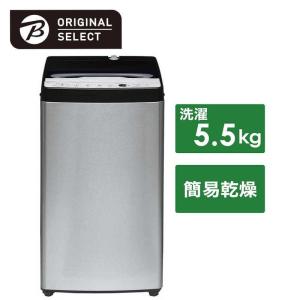 Haier URBAN CAFE SERIES 全自動洗濯機 JW-XP2C55F-XK （ステンレス