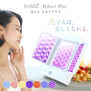 アデランス LED照射パネル ビルガ イタリアンレッド AD-BS02-R
