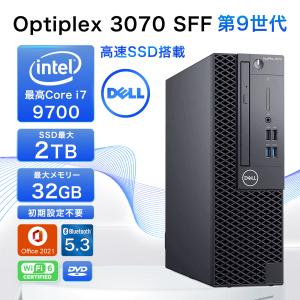 デスクトップパソコン アウトレット DELL、NEC、富士通などから 第8